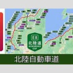 ニュースストライカー9