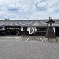 レクザムホール IN 高松  コブクロ