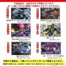 【ガンプラ】ジョーシンスパキズ本店の初売りがアツすぎる！