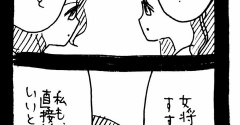 完璧家族の裏の顔726