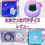 ににんがゲーム庵