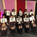 『[イコラブ] １月８日 =LOVEの「イコラブ大特訓中！」第8回の実況・感想まとめ【イコールラブ】』の画像