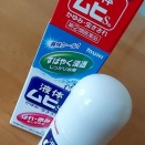 ことしは買いました