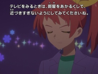 プリンセッション・オーケストラ