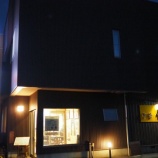 �ءڥ��㡼�ϥ����ζ (Ĺ�Ĺ��)�٤β���