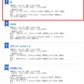 平成の終わりに考える外伝8：嵐コンサートと通夜の騒動が浮かび上がらせるもの