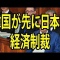 そうだ今こそ日本の防衛体制強化が必要だ