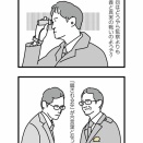 ■密告はうたう2 警視庁監察ファイル／2024／日本