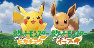 『ポケットモンスター Let's Go! ピカチュウ／イーブイ』のメタスコアの点数が公開！
