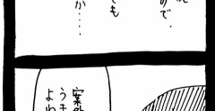 妖怪監視カメラおばさん708