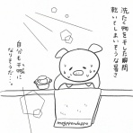引き子守り母ちゃんの いやんべな絵日記