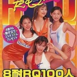 『レースクィーン1999』の画像