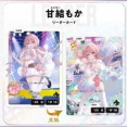 【ぶいすぽ】甘結もか（ぶいすぽっ！）がXross Starsに登場！12月19日（金）発売のブースターパック第2弾『Exceed Rampage』に収録されるリーダー
