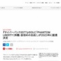 『サイバーパンク2077』の有料DLCがPS5/Xbox Series X|S/PCで2023年配信決定！パッチ1.7以降はPS4/XboxOne版のアプデ停止へ
