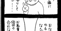 【PR】ケアと食欲一石二鳥な話
