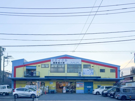 【追記:閉店日が延長されてました】上草柳のリサイクルショップ「リサイクルガーデン」が1月14日で閉店