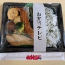 わかめご飯弁当＠お弁当テレビ：６８０円
