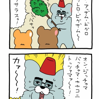 チャーハン皿5枚　ネコノヒー キューライス Amazon.co.jp: キューライス ネコノヒー チャーハン皿 レンゲ