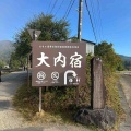 愛犬と一緒に福島県、日帰り車旅。*\(^o^)/*