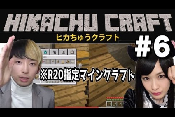 マインクラフト動画まとめ マイクラ攻略法やゲーム実況動画など人気動画いっぱい 16