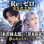 ポチたまのアニメモリー