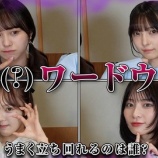 『[ノイミー] いこのいじょいch『【騙し合い】ワードウルフを真剣にやってみた結果、波乱すぎた…』を公開！！』の画像