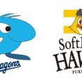 日本シリーズ「中日ドラゴンズ　対　福岡ソフトバンクホークス」で起こりそうなこと