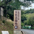 連休の前に兵庫県縦断ドライブ！　