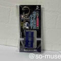 展示No.146 走る！電車型キーホルダー(13000系)