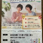 Blondie通信