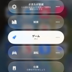 微事ログ エクスプローラーズ