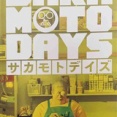 ５／４SAKAMOTO DAYS