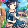 若林智香「シンデレラＱ」白菊ほたる「遺失物預かり所は西へ」