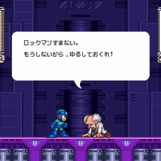 『ロックマン』ってなんで毎度毎度ワイリーを見逃すんだよ