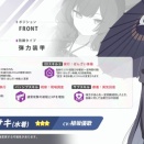 【ブルアカ】控えめに言って水着キサキ強くね？【コスト減】
