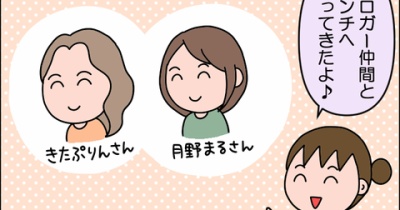 【前編】ブロ友さんと横浜ハンマーヘッドでランチ会