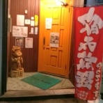 とりあえず生ビール