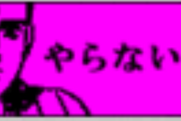 Cool Tak Vs ノリアキ