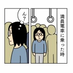 キヨブログ