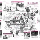   阿波箸蔵寺NO５  幕末の「箸蔵寺旧記聞伝覚書」を読む