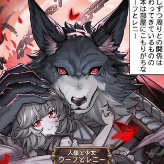 ミニゴブ速報 ～グラブルまとめ～