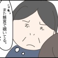 PC画面のぞきへの対応。