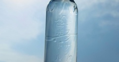 【夏のお出かけ】箱根大涌谷でロープウェイめぐり　③「黒たまご」と学びの「ジオミュージアム」とか
