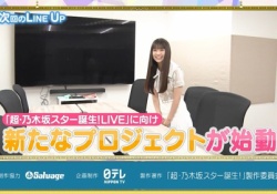 【速報】隙あらば小川彩【隙あらば小川彩】