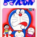 スネ夫「ごめんなのび太、この回天はのび太専用なんだ」