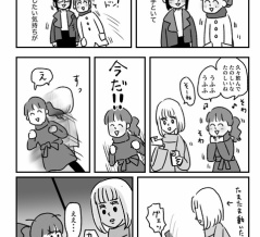 日記　ぶつかりおばさんの敗北