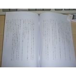 �ؤɤ��˰��ñۤ����ʤ��٤β���