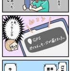 まいこはん ち