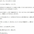 韓国　結果廃業ですかぁ…チョ・ジヌン氏…　(-_-;)