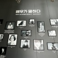 韓国映画館　CGV大学路８館　アクターズウォール『배우가 말하다』　한국영화 CGV대학로